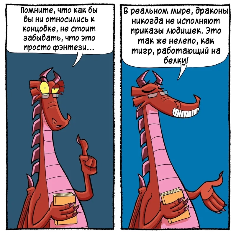 Cùng nhau xem meme con rồng giải trí cuối tuần