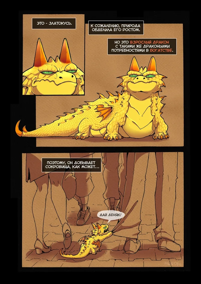 Tải meme con rồng miễn phí về máy của bạn