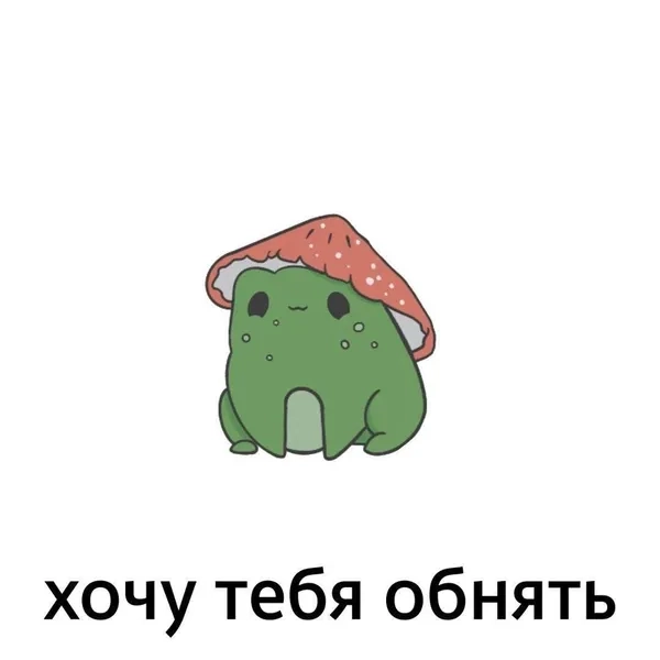 Meme ếch vui nhộn cực dễ thương khiến mọi người thích thú