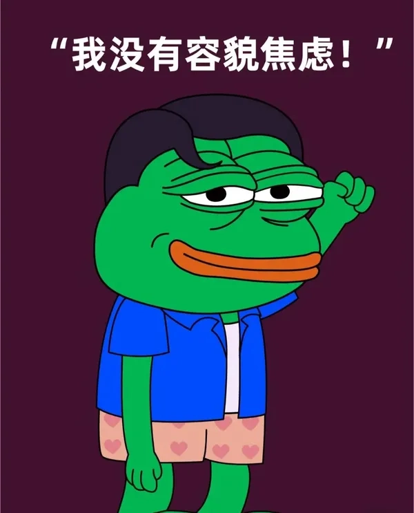 Đón xem meme ếch xanh đang viral cực mạnh trên mạng