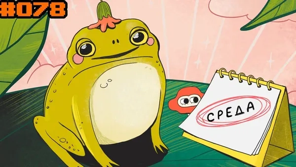 Ếch meme lan truyền nhanh chóng thu hút sự chú ý