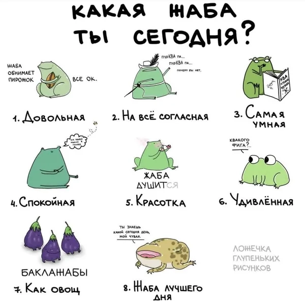 Meme ếch trend viral khiến dân tình mê mẩn