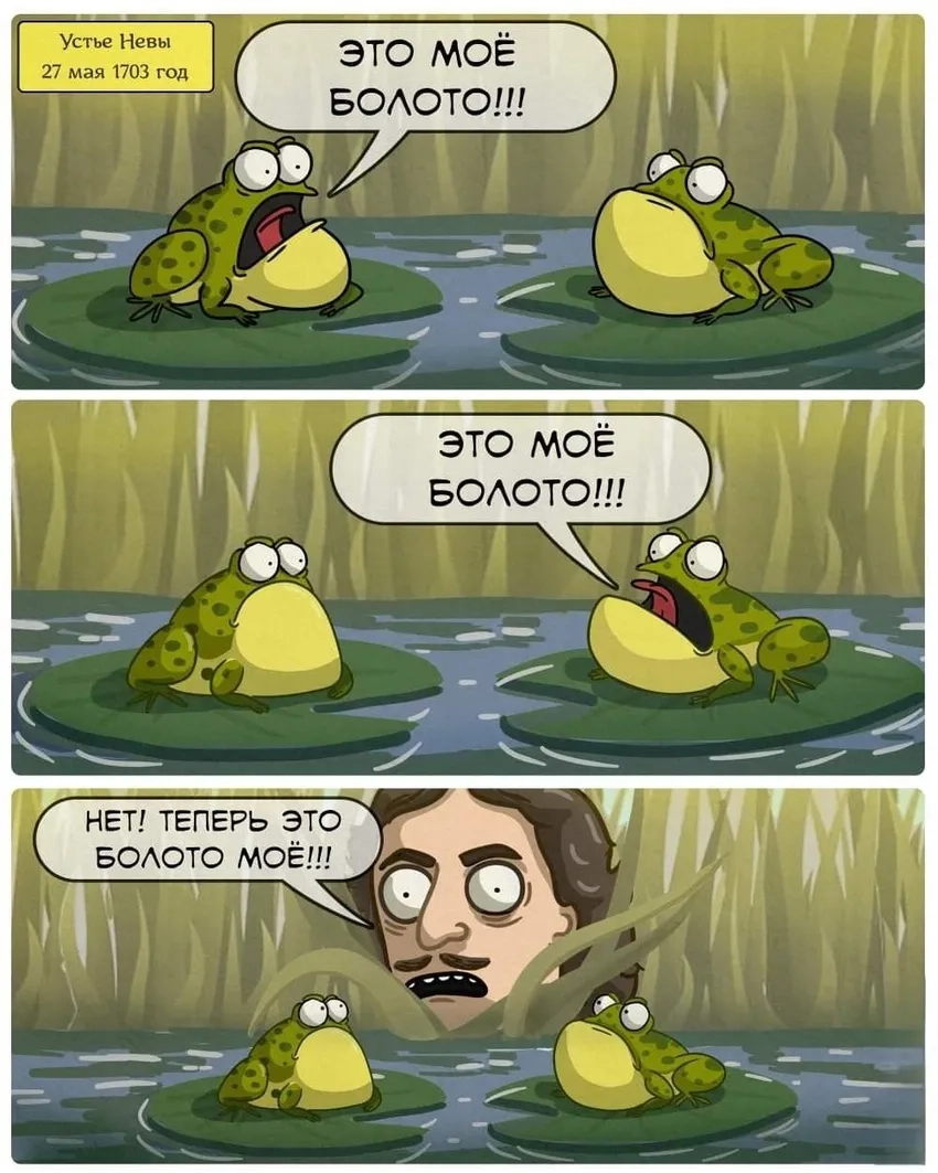 Cười rụng rốn cùng meme ếch vui nhộn buồn cười