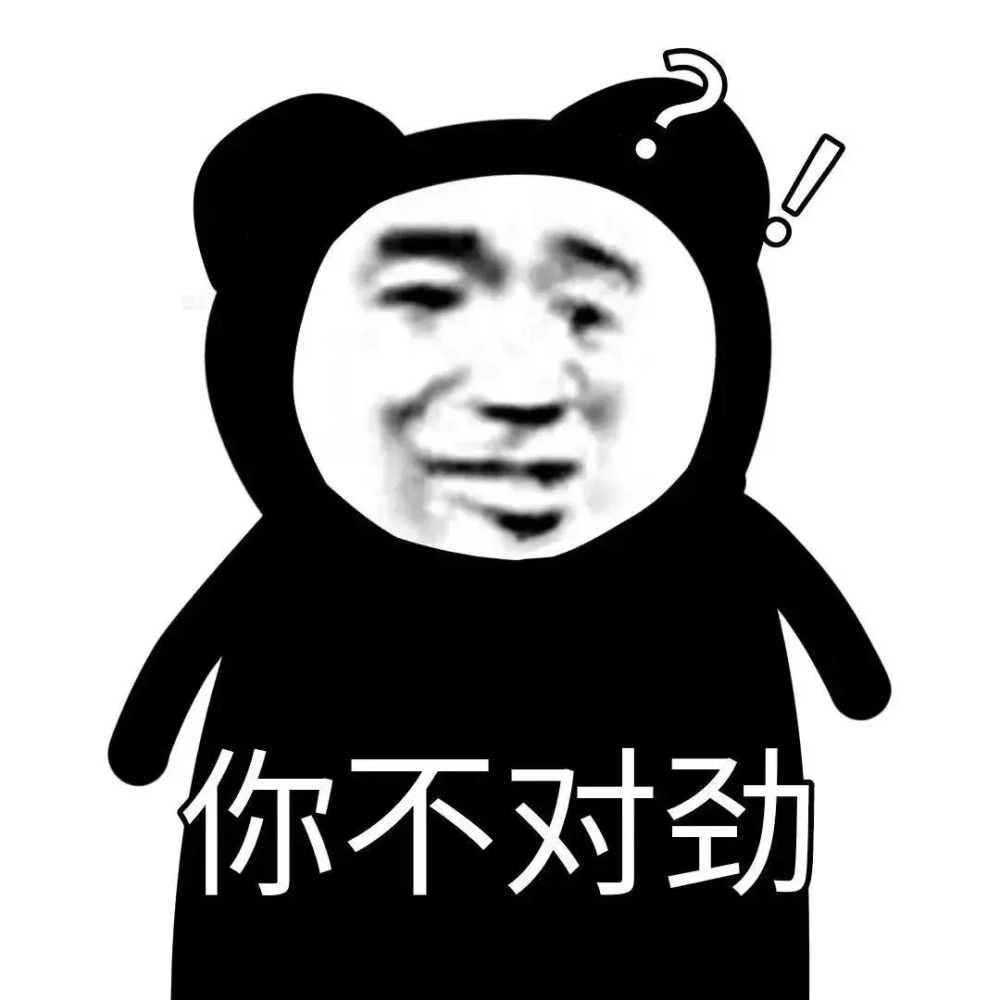 Không thể bỏ lỡ gấu trúc meme hôm nay