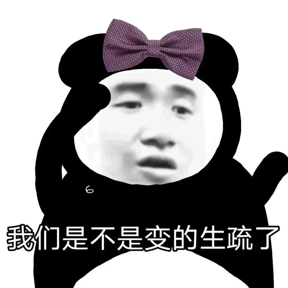 Cute hết nấc cùng meme gấu trúc cute