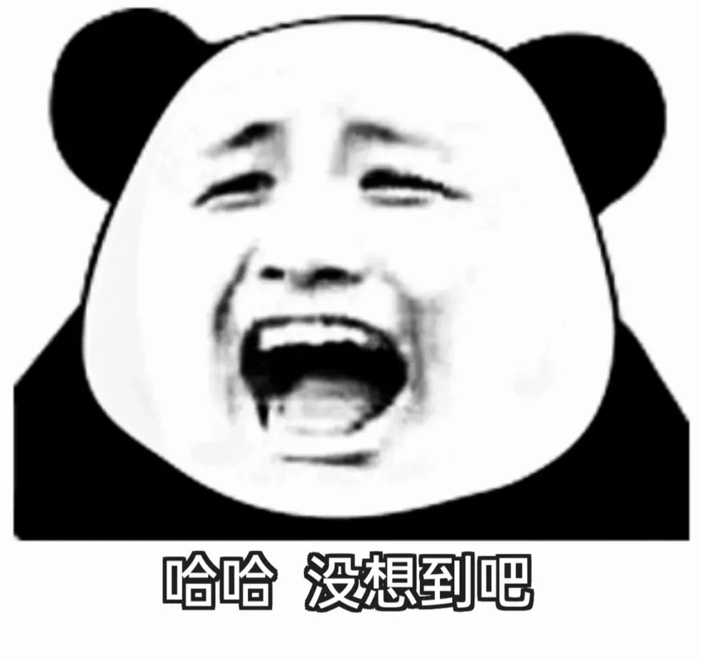 Tận hưởng phút giây vui nhộn với meme gấu trúc cười sảng