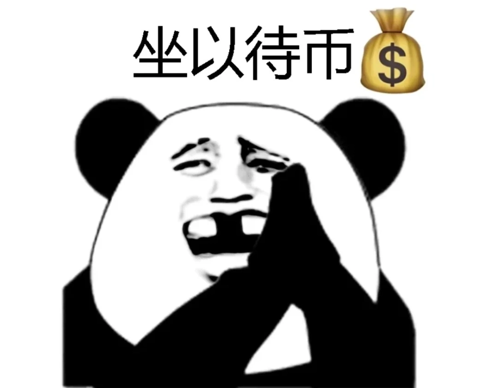 Không thể nhịn cười với meme gấu trúc bựa cười