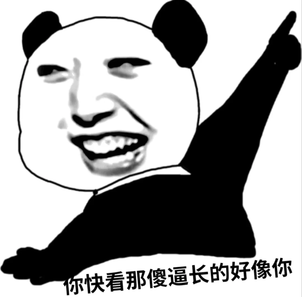 Tải ngay tải meme gấu trúc cười để gửi bạn bè