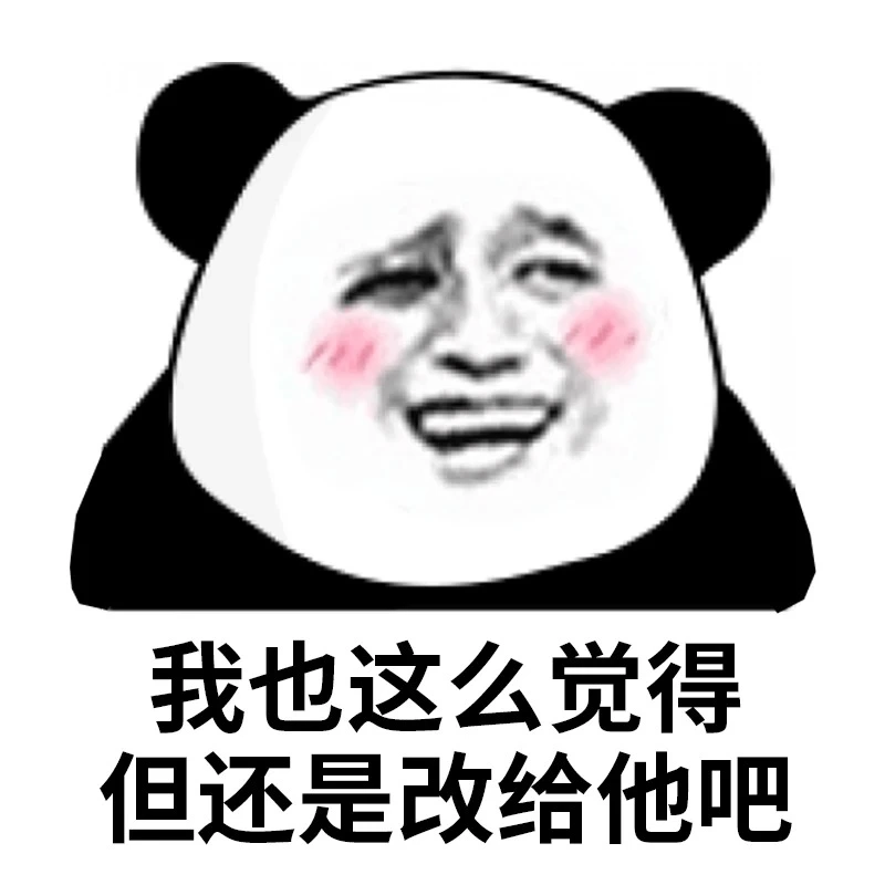 Thử xem bạn có cười không với meme gấu trúc weibo cười