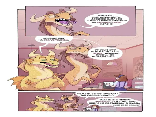 Mẫu meme con rồng bá đạo khiến cộng đồng mạng thích thú