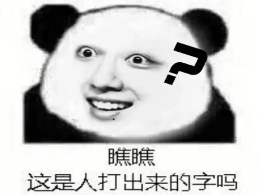 Khám phá meme gấu trúc cười hài hước đang gây sốt mạng